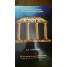 Education book BA Part 2 University of Karachi (English)